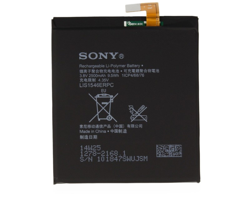 SONY T3 Battery